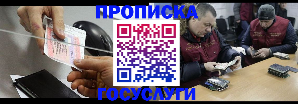 регистрация для школы в Бугуруслане