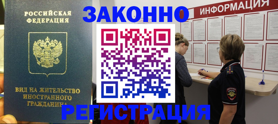 найти адрес прописки в Бугуруслане